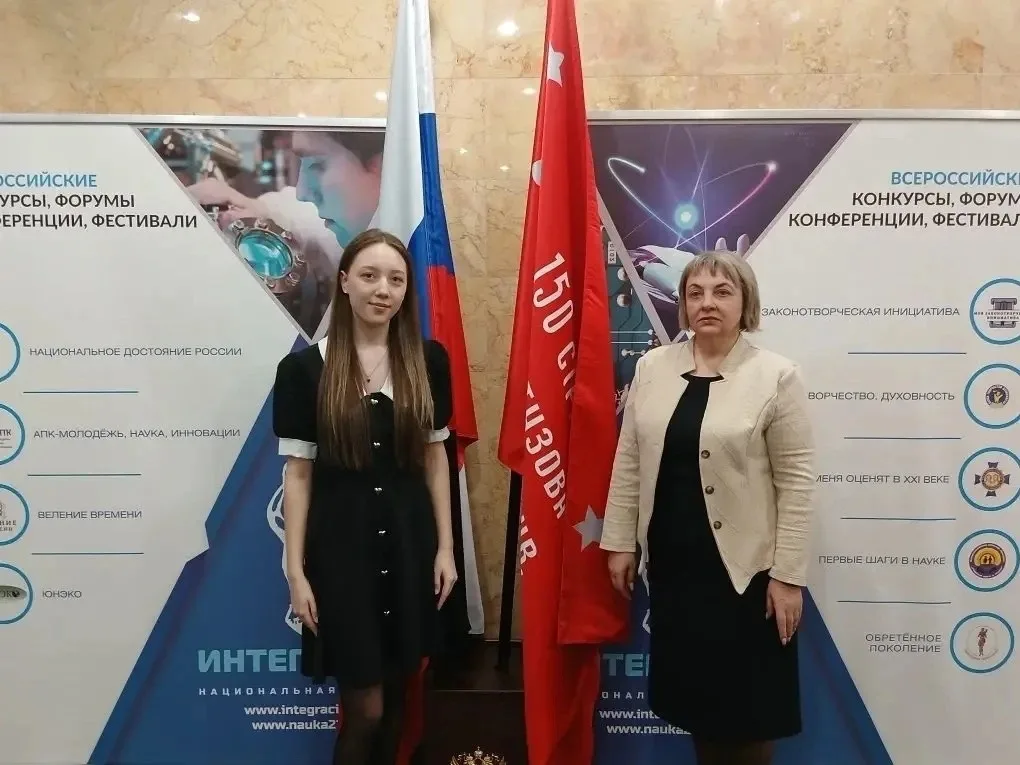 🎓ПОБЕДИТЕЛЬ ВСЕРОССИЙСКОГО КОНКУРСА «НАУКА, ТВОРЧЕСТВО, ДУХОВНОСТЬ»