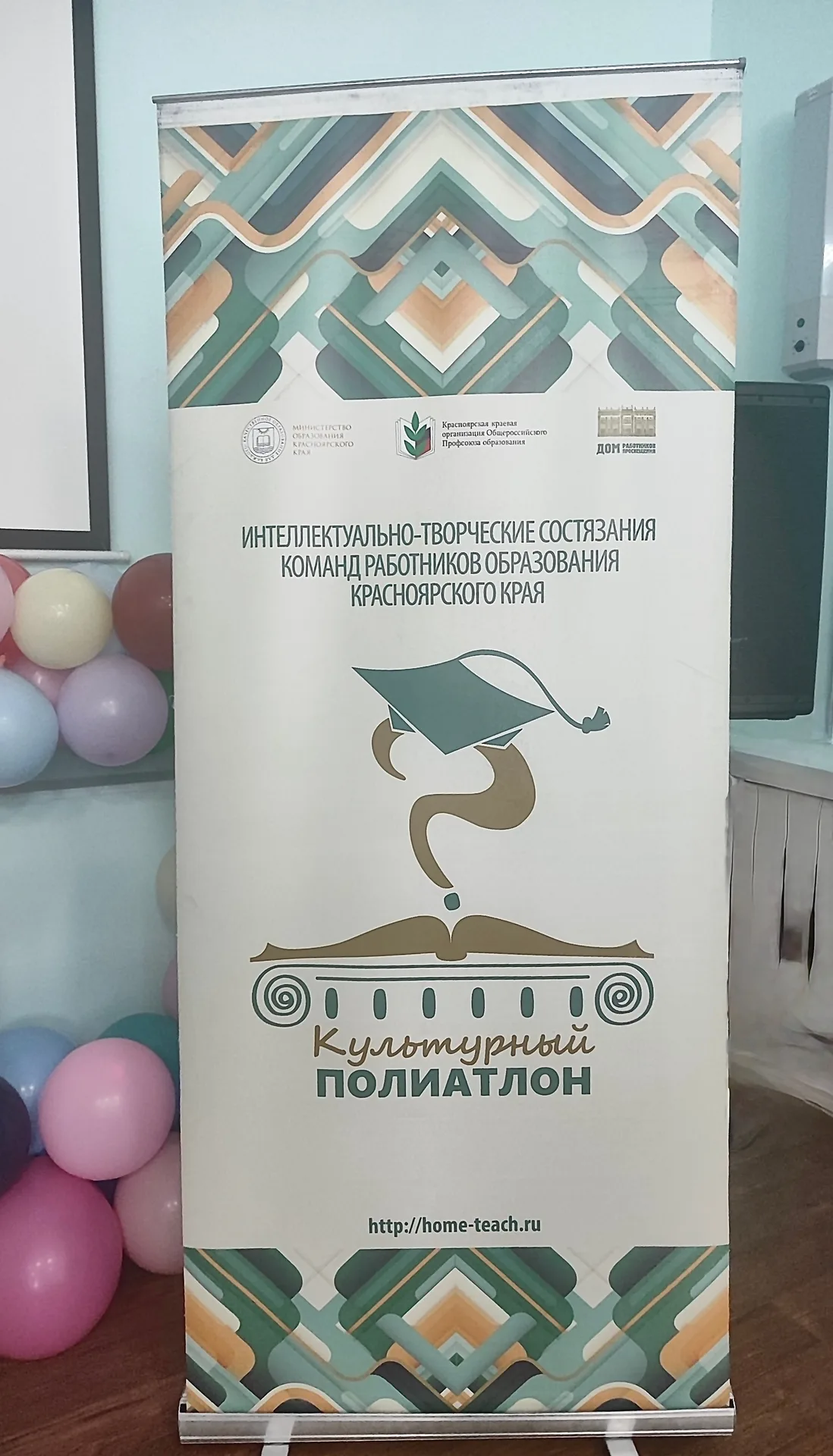 ​28 марта педагоги Северо-Енисейского муниципального округа приняли участие в семинаре по профилактике деструктивного поведения 🎲🧠