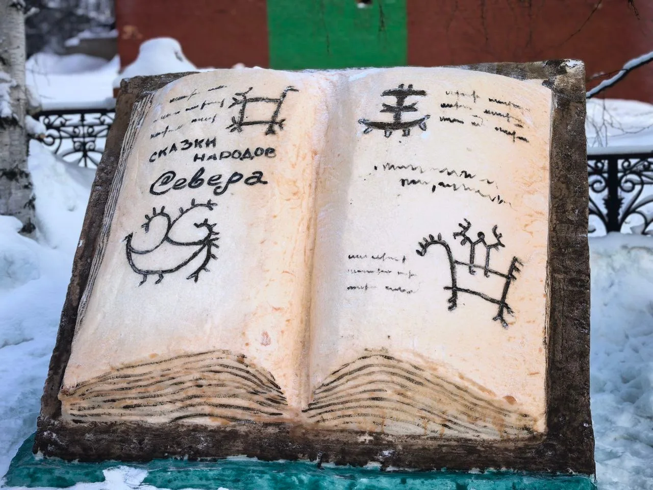 🌟Победители краевой экологической акции