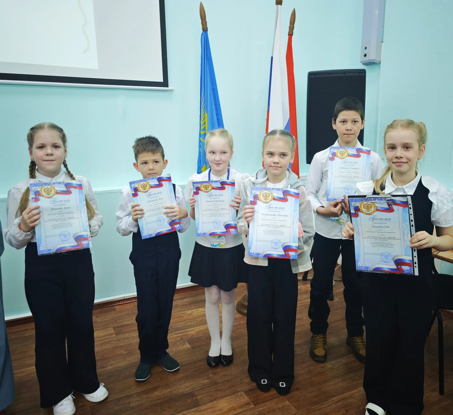 «Я-исследователь»