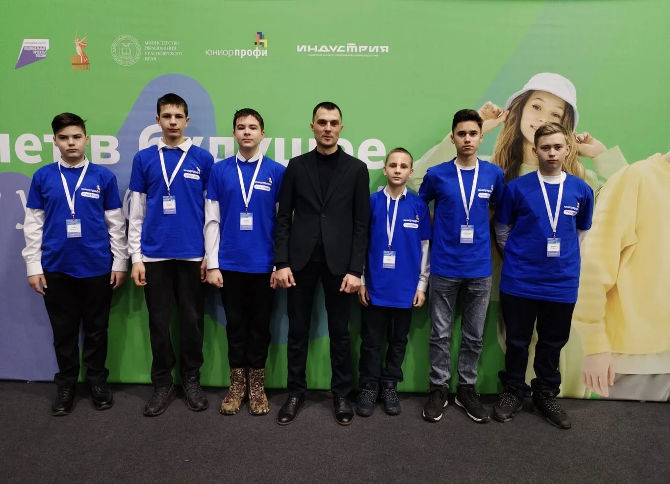 ПРОФОРИЕНТАЦИОННЫЙ ФЕСТИВАЛЬ ПРОФЕССИЙ В РАМКАХ ПРОЕКТА «БИЛЕТ В БУДУЩЕЕ»