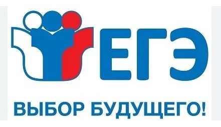 Государственная итоговая аттестация 2026 года